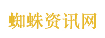 伊方拒绝共同管控霍尔木兹海峡